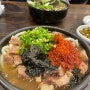 광안리 국밥집[바로해장] 웨이팅(캐치테이블 줄서기)/내돈내산/메뉴소개추천