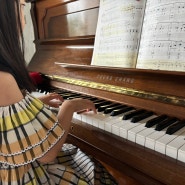 [봉일천 그레이스제이피아노] 초등학교 1학년 피아노 레슨