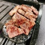 인천 서구 맛집 삼겹살과 다양한 부위를 맛볼 수 있는 고기집 정육식당 육국
