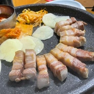 캐치테이블 웨이팅 제주 오겹살 맛집 전포 '두루미'