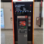 트래블월렛 트래블로그 홍콩공항 ATM 현금인출