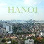 베트남 하노이 여행 하노이자유여행 가볼만한곳 코스 해외 항공권 가격 비교사이트