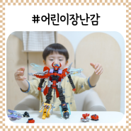 파워레인저 킹덤포스 갓엠페러 5세 6세 7세 어린이 곤충 로봇 장난감 남아 선물