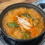 강릉 로컬맛집 닭내장탕 찐으로 잘하는집 예림식당 추천