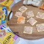 참치 카나페 만들기 핑거푸드, 동원 튜나페 어린이 영양 간식 홈파티 메뉴