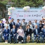 시흥시니어클럽 20주년 기념 ‘일하며 놀이에 스며들다’