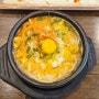 중마동 맛집 [전주 현대옥] 뜨끈하면서 시원한 콩나물 국밥