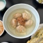 [서촌 맛집] 안덕ㅣ깔끔한 이북식 만두와 통통한 고추튀김이 맛있는 서촌 경복궁역 근처 맛집