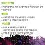 양주시, 6월1일 사회적경제 나눔장터 ‘기버마켓’ 개최
