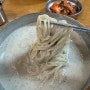 광주 중흥동 콩국수 맛집 대성콩물 돌아온 콩물국수의 계절