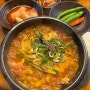 <설슐랭> 홍제동 국밥 맛집, 홍제역 맛집/ 왕봉 24시 해장국