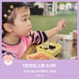어린이집소풍도시락 아기김밥 돈까스 준비 완료