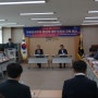 민주평통 군위군협의회, 2024년 2분기 정기회의 개최