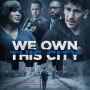 HBO ｢We Own This City｣