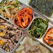 영양찰밥과 어울리는 반찬추천 단체급식 메뉴구성 원파인 영양사 급식일기