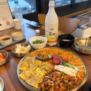 남해미조맛집 - 맛있는 꼬막비빔밥이 유명한 남해 초전집