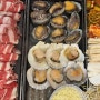 [해물상회 삼송점] 고기랑 해산물 한번에 먹기!!