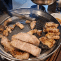 수원 호매실동 고반식당 구워주는 고퀄리티 숙성 삼겹살 맛집 내돈내산 후기