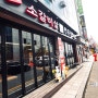 용인맛집 품육 참숯소갈비살 김량장동점에서의 풍성한 소갈비살 향연