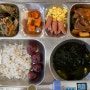 [학교영양사]5월27일/혼합잡곡밥, 미역국, 김치돼지갈비찜, 비엔나&스크램블에그, 모듬잡채, 깍두기, 포도