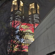 일본 도쿄 가볼만한 곳 & 여행 코스 : 무료로 도쿄 야경을 볼 수 있는 도쿄도청 전망대