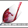 경기도 수원시 성남시 부천시 와인판매업체 회사 도매사