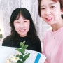 구래동 꽃집 나무와 해, 꽃ㅣ캘리그라피 꽃집ㅣ소상공인 소셜미디어 홍보단 추천