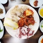 금천구 독산동 보쌈 맛집 전주식당 문어보쌈 맛본 후기