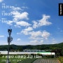 춘천마라톤 풀코스 준비 - 그늘과 바람이 도와준 조깅 15km(5.27 월요일)