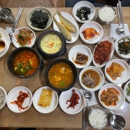 전주 한옥마을 백반정식 한국식당