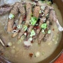 대전 대사동 보문산맛집 한방오리백숙 오성식당 찐리뷰후기
