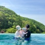 제천 리솜포레스트 G50(54평) 해브나인스파 8개월 아기와 여행
