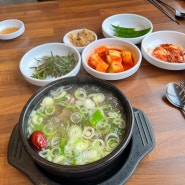 목포 유달산 맛집 시원한 국물이 땡기면 찾는 곳!