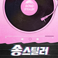 권진아 - Bad News(배드 뉴스) 듣기,가사,노래