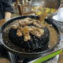 대전 한국집 된장정식 내돈내산 : 한국집숯불갈비 구암동 된장정식 목살구이 삼겹살구이