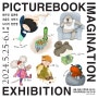 <전시 - 《Picturebook Imagination Exhibition》 >