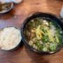 고양시 삼송 양지국밥 맛집 / 삼송냉면 [남산옥]