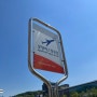 화성시청에서 인천공항 가는 리무진 버스 예매 방법 및 탑승 후기
