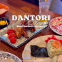 [서울대입구역 술집] 일본으로 착각하게 만드는 가성비 야끼토리 '단토리'