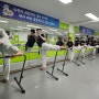 한국체대한일태권도장 성인부 훈련