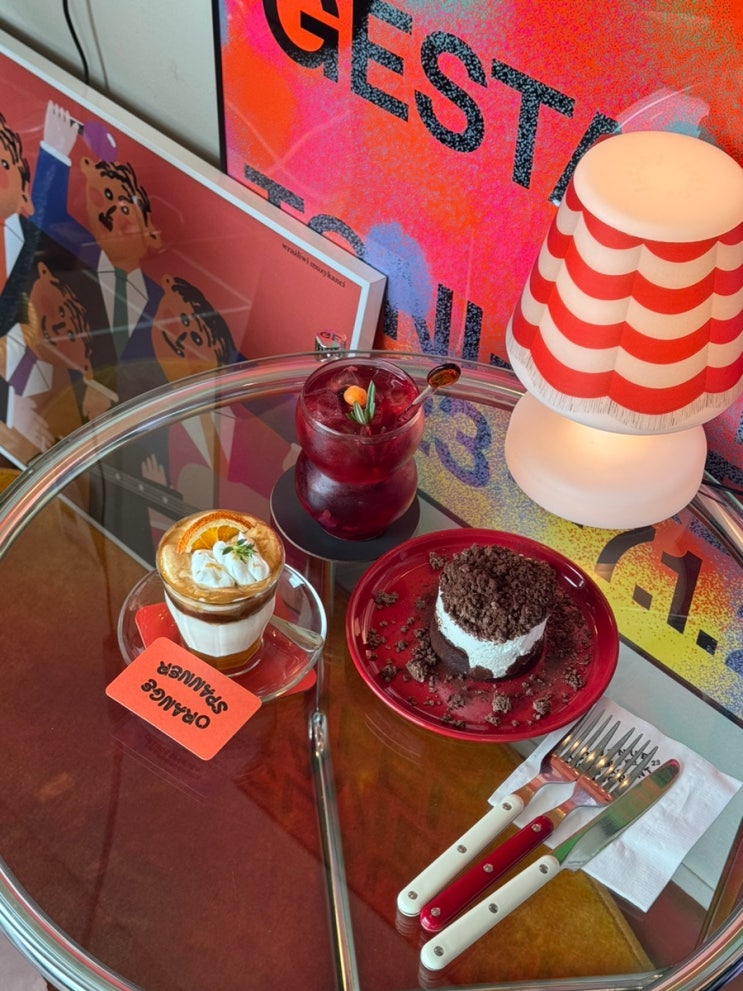 [홍대]연남동 카페: 컴포넌트 커피(component coffee) : 네이버 블로그