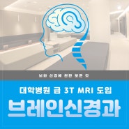 청주코골이 수면검사로 원인을 확인