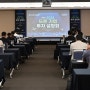 KIAST, 드론 기업 투자설명회 개최...126억 원 접수