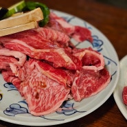 부산 광안리 고기집 야끼니꾸 땡길 땐 비쇼쿠