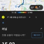 분당-수지 탄천 15km 달리기, 반가운 검푸 만나 동반주