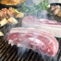[부산 수영] 오션뷰를 보면서 부드럽게 살살 녹는 고기를 맛보세요!