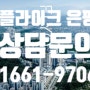 서울 잘 나가는 프라임 오피스 플라이크 은평