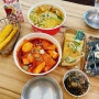 ♡ 경산역 맛집 이소떡(이웃집소녀떡볶이) 본점 메뉴 추천