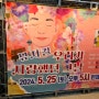 인제하늘내린센터 대공연장 - "우리가 사랑했던 그날" 뮤지컬관람