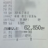 인천공항에서 봉천동 택시 예약 요금 정보
